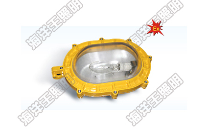海洋王BFC8920內(nèi)場強(qiáng)光粉塵防爆燈_海洋王照明科技股份有限公司
